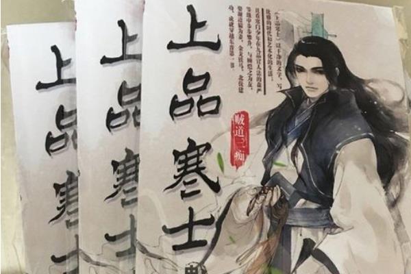 完結(jié)歷史小說排行榜（10本頂尖的架空歷史小說）