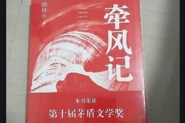 著名文學(xué)小說排行榜（著名文學(xué)小說排行榜前十名）