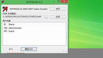 如何繞過開機密碼進入電腦（忘記開機密碼怎樣才能打開電腦）