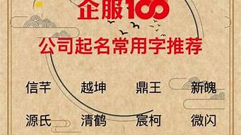 簡(jiǎn)單有品位的電商名字（簡(jiǎn)單有品位的電商名字大全3個(gè)字）