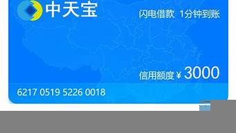 支付寶新口子人人一千（借1000塊錢臨時(shí)急用）