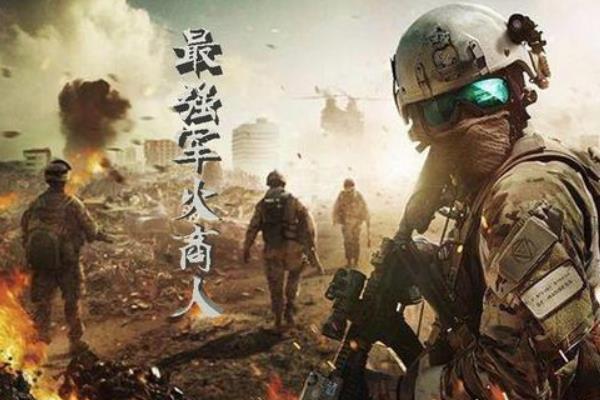 軍事完本小說排行榜（軍事完本小說排行榜最新）