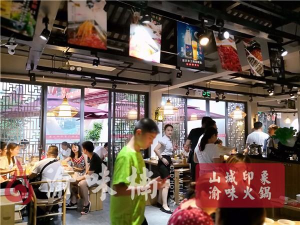 牛雜加盟店排行榜