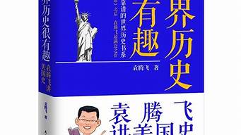 美國書籍排行榜（美國暢銷書排行榜）