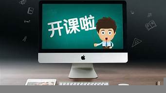 小學編程網(wǎng)課平臺哪個好（小學生網(wǎng)上編程課程）