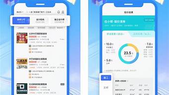 設(shè)計(jì)圖制作軟件app（電腦設(shè)計(jì)圖制作軟件app）