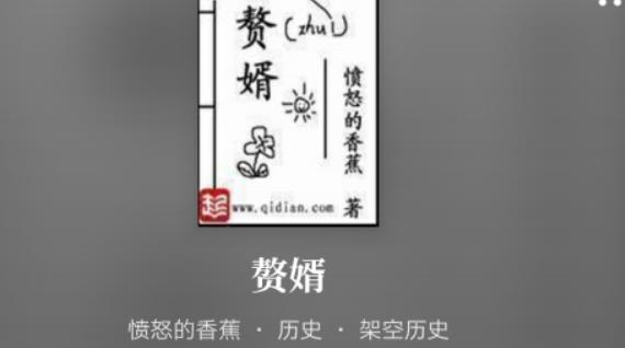 前十小說(shuō)排行榜