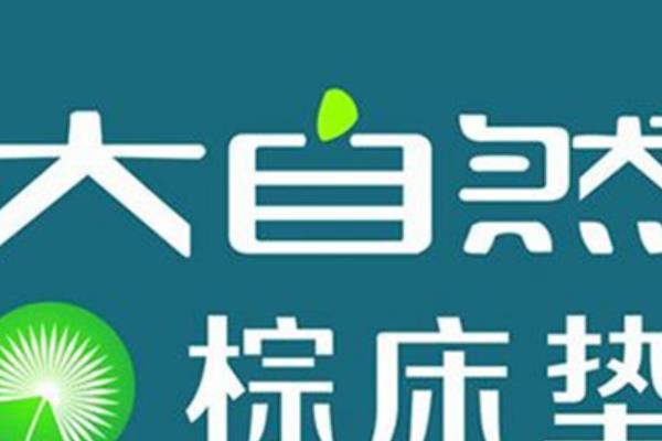 床架排行榜（床架品牌排行榜前十名2022）