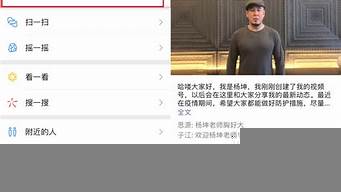 微信短視頻怎么注冊(cè)