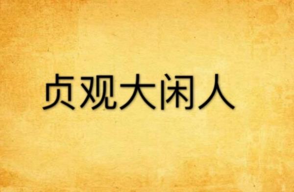 工業(yè)類小說排行榜（工業(yè)類小說排行榜最新）