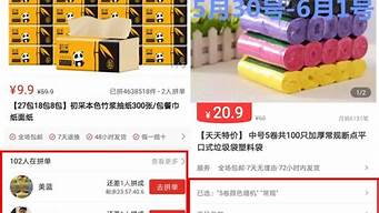 拼多多商品抽檢不通過（拼多多商品抽檢不通過被下架,要怎么申述）