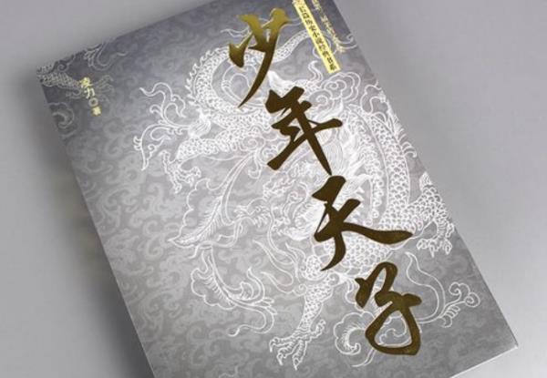 書排行榜2016前十名（2019書排行榜前十名）