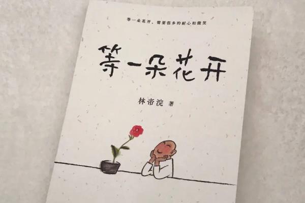 書排行榜2016前十名（2019書排行榜前十名）