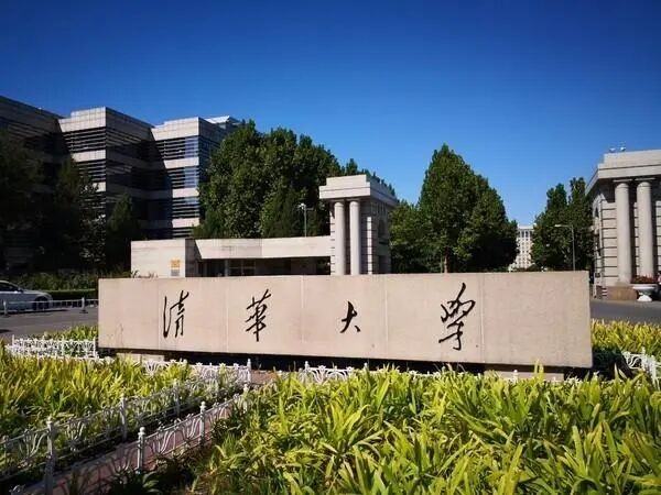 全國重點大學排行榜（全國重點大學排行榜,及分數(shù)線）