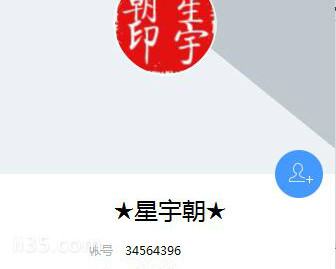 qq等級最新排行榜（qq等級最新排行榜怎么看）