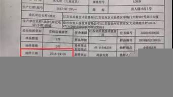 商家不提供質(zhì)檢報(bào)告可以投訴嗎（商家不提供質(zhì)檢報(bào)告可以投訴嗎有用嗎）