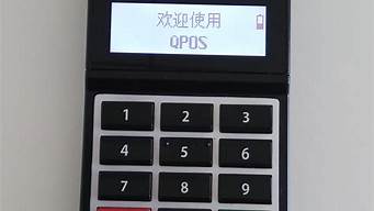 手機pos（手機pos機哪個品牌好）