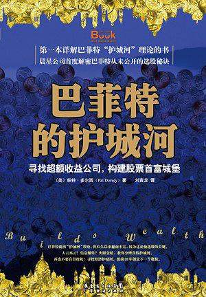 最佳炒股小說(shuō)排行榜（最佳炒股小說(shuō)排行榜最新）