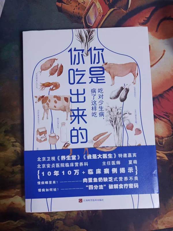 女人養(yǎng)生書籍排行榜