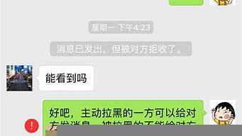 商家給我拉黑了我退款怎么辦（店家拉黑我了,退款關閉了怎么辦）