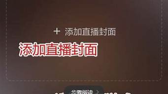 快手直播伴侶不顯示游戲畫(huà)面（快手直播伴侶不顯示游戲畫(huà)面怎么回事）