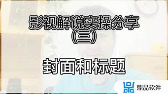 取一個(gè)影視解說名字（取一個(gè)影視解說名字叫什么）_1