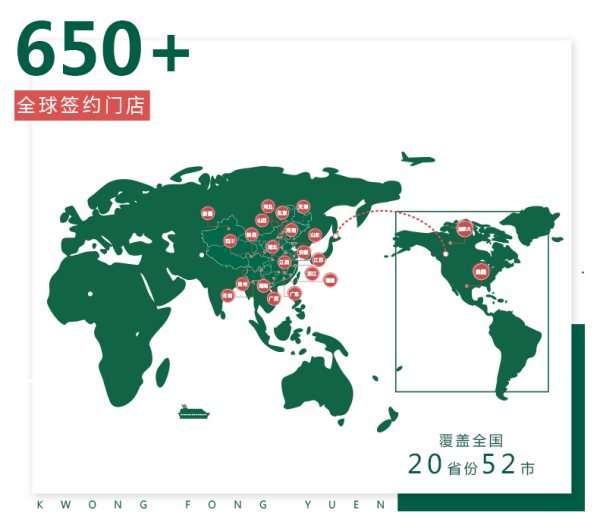 加盟代理排行榜（加盟代理排行榜最新）