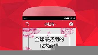 小紅書app改進(jìn)建議（小紅書app改進(jìn)建議怎么關(guān)閉）