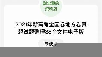 核銷碼被核銷了怎么退回（核銷碼被核銷了怎么退回來）