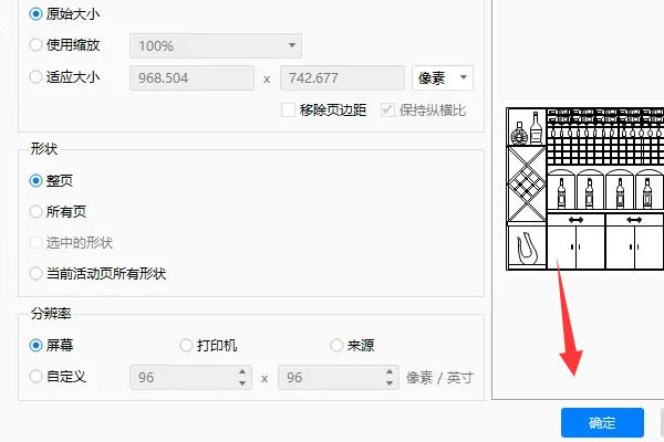 景觀設(shè)計彩色立面圖圖片（景觀設(shè)計彩色立面圖圖片高清）