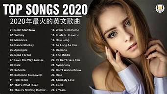 好聽(tīng)的英文歌曲排行榜（2022年抖音十大最火英文歌曲）