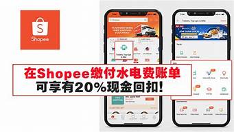 在shopee做跨境賺錢嗎（跨境電商是怎么賺錢的）