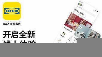 中國32宜家門店分布（宜家家居全國網(wǎng)點(diǎn)查詢）