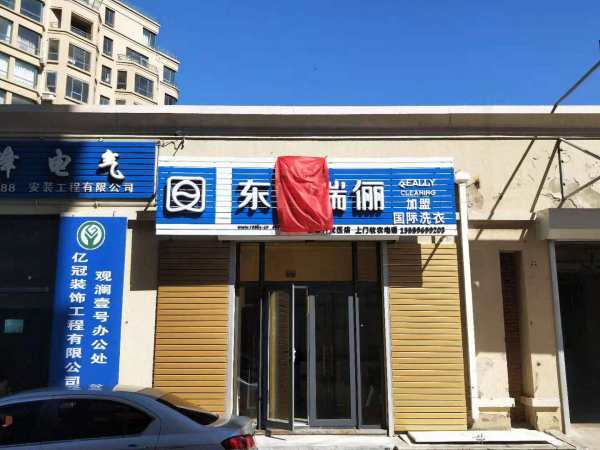 臺(tái)州綠化景觀設(shè)計(jì)加盟店