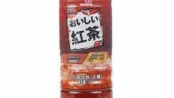 日本紅茶品牌排行榜（日本紅茶品牌排行榜最新）