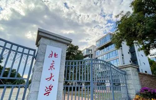 各大學排行榜（山東各大學排行榜）