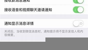 微信震動怎么恢復長震