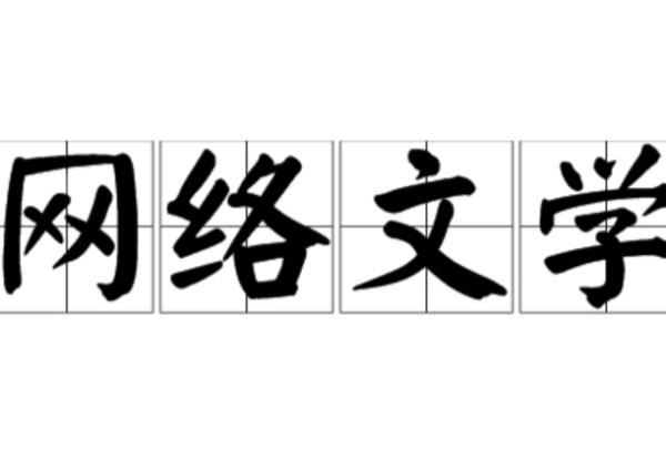 隨身空間小說排行榜（隨身空間小說排行榜最新）