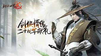 2016武俠手游排行榜（2016武俠手游排行榜前十名）