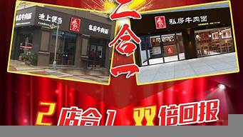 小吃店加盟排行榜（加盟小吃店排行榜暴利）