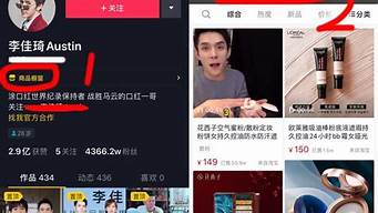 抖音商品分享功能商品類目怎么選（抖音商品分享功能商品類目怎么選的）