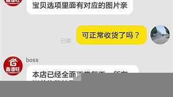 淘寶投訴不發(fā)貨只賠了100元（淘寶投訴不發(fā)貨只賠了100元怎么處理）