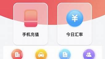 海外手機(jī)充值（海外手機(jī)充值app）