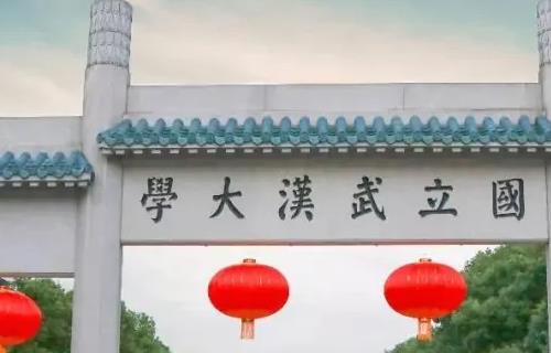 各大學排行榜（山東各大學排行榜）