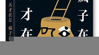 暢銷歷史書籍排行榜（暢銷歷史書籍排行榜2021）