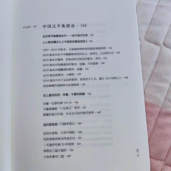 女人養(yǎng)生書籍排行榜