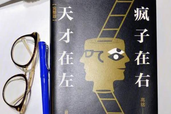 暢銷歷史書籍排行榜（暢銷歷史書籍排行榜2021）