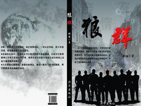 奇幻小說排行榜前十名（玄幻小說排行榜）