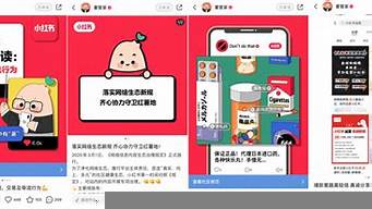 類似于小紅書的好用app（有沒有類似小紅書的應(yīng)用）