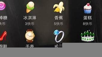 快手刷禮物1萬分是多少錢（快手刷禮物一萬分是多少錢）